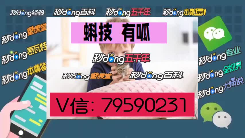 多乐麻将怎样开挂