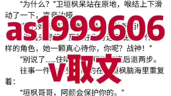 《快穿结束:我成功抛弃天界太子三千回》夏颜夙兮小说阅读全文哔哩哔哩bilibili