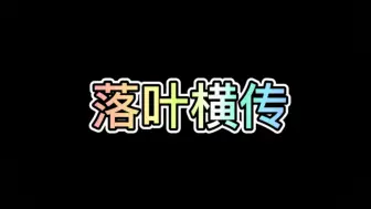 Download Video: 本怀特告诉到底如何？