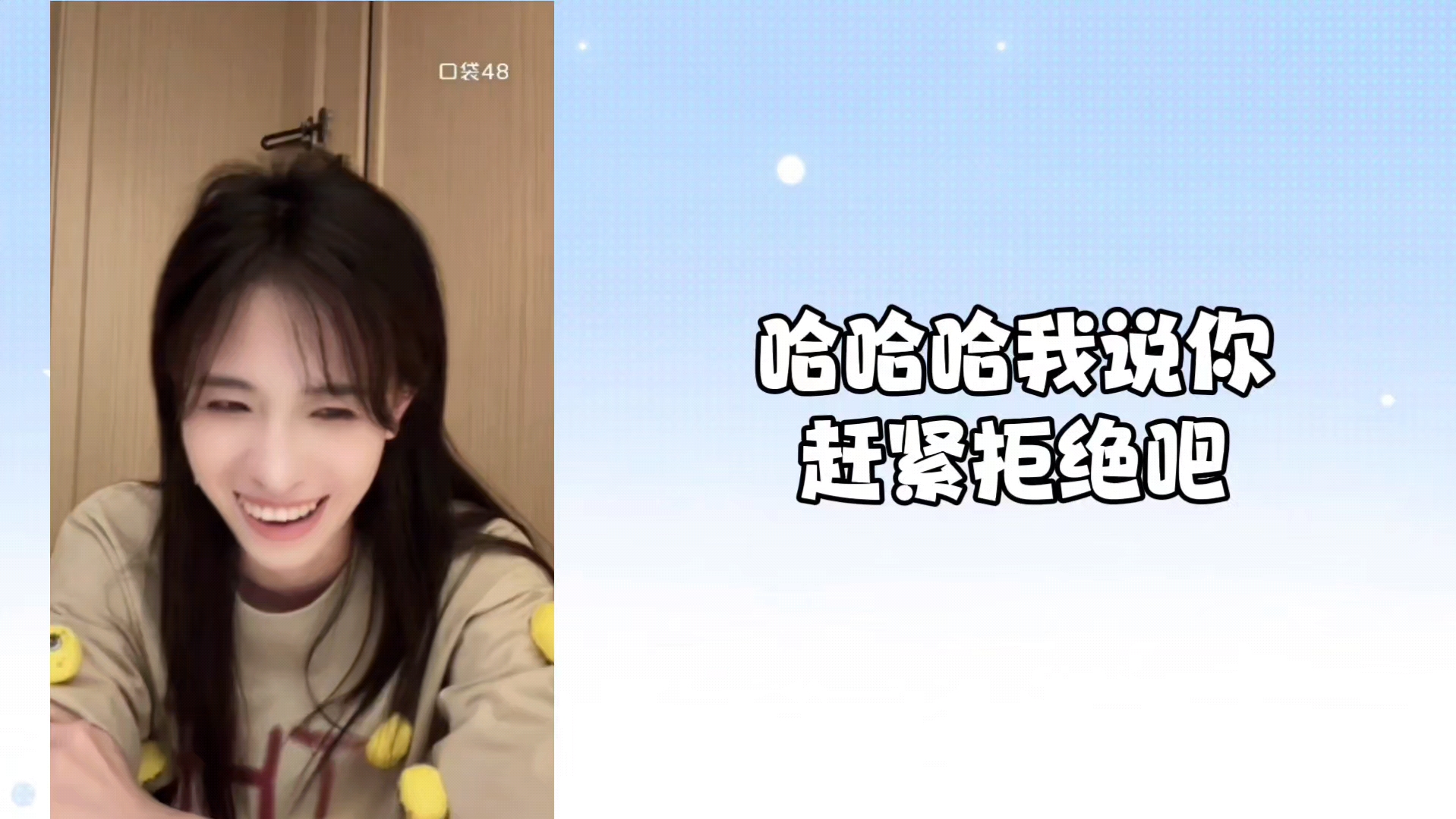 【GNZ48杨可璐】舞蹈老师相册只剩下老公和杨可璐照片?哔哩哔哩bilibili