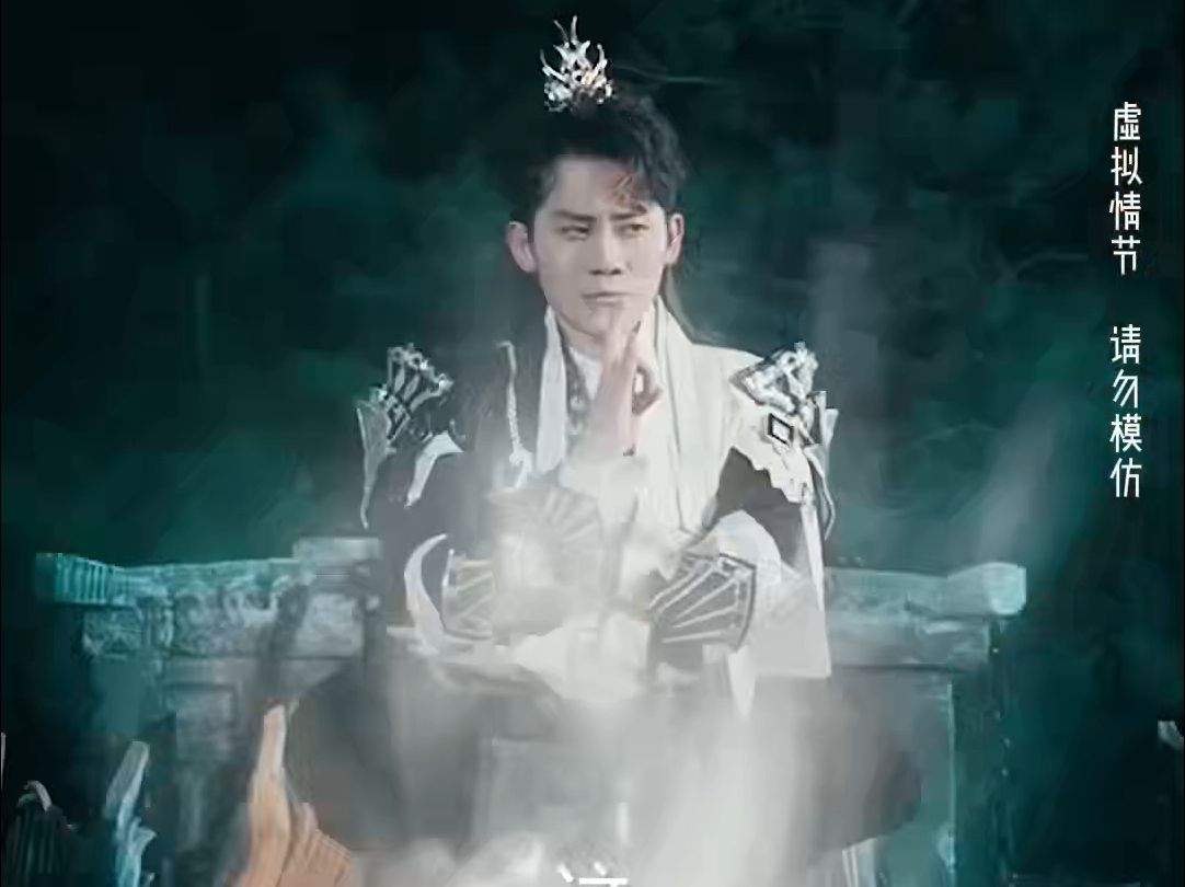 九龙天帝经 B站