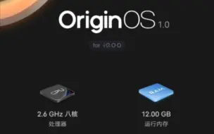 Download Video: iQOOZ1降级OriginOS1.0有多流畅？