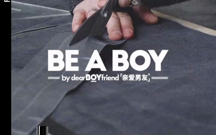 调性视频|产品视频dearBOYfriend亲爱男友飞行员香水西装版哔哩哔哩bilibili