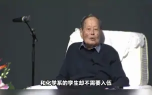 Download Video: 杨振宁：我不同意花2000亿建粒子对撞机，建成了也是为别人作嫁衣