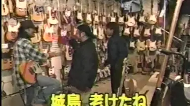 泉谷しげる-哔哩哔哩_Bilibili