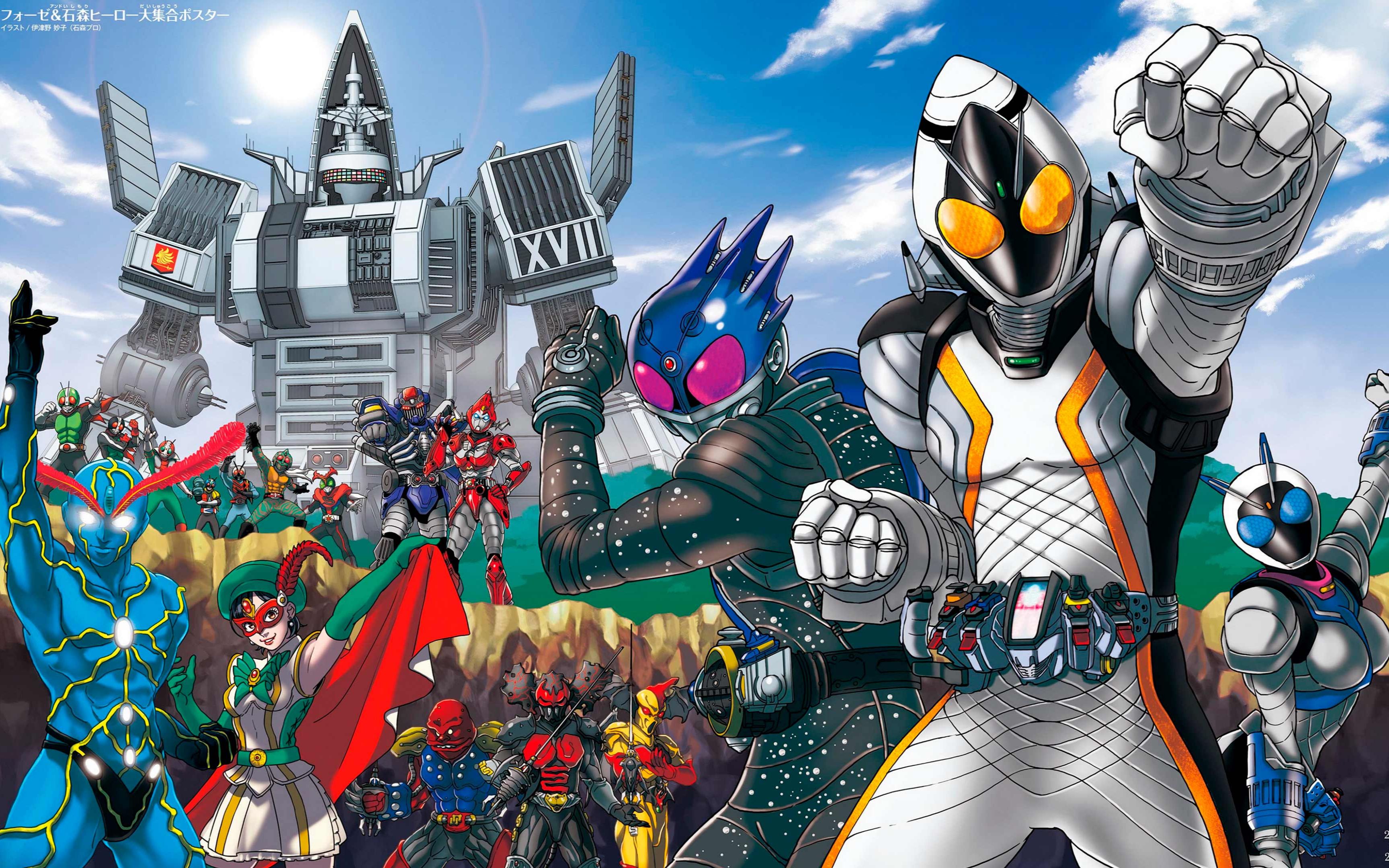 【良心分享】假面骑士fourze 超全集 电子版 4k画质