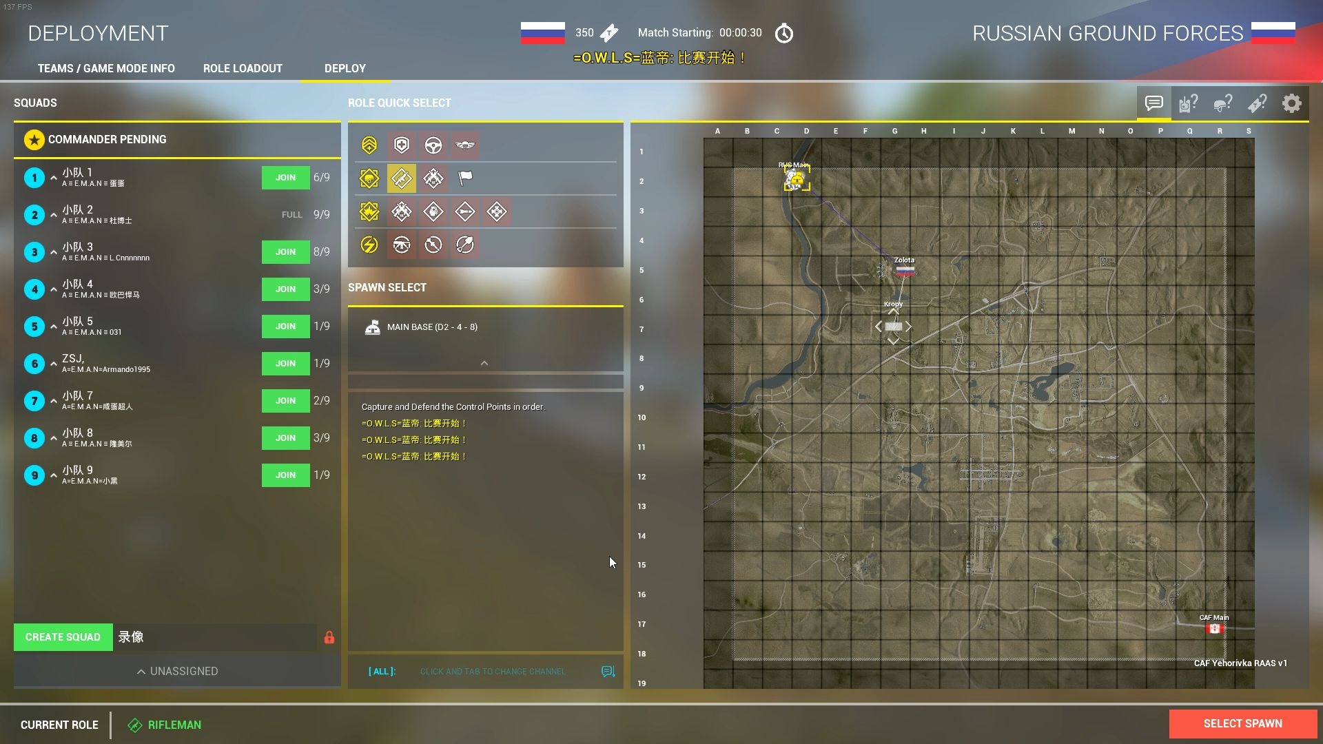 战术小队squademanvs近卫装甲旅友谊赛第一场2020614