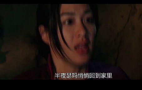 印度版《色戒》钟丽缇破尺度表演轮回,真枪实弹,据说都是来真的!哔哩哔哩bilibili