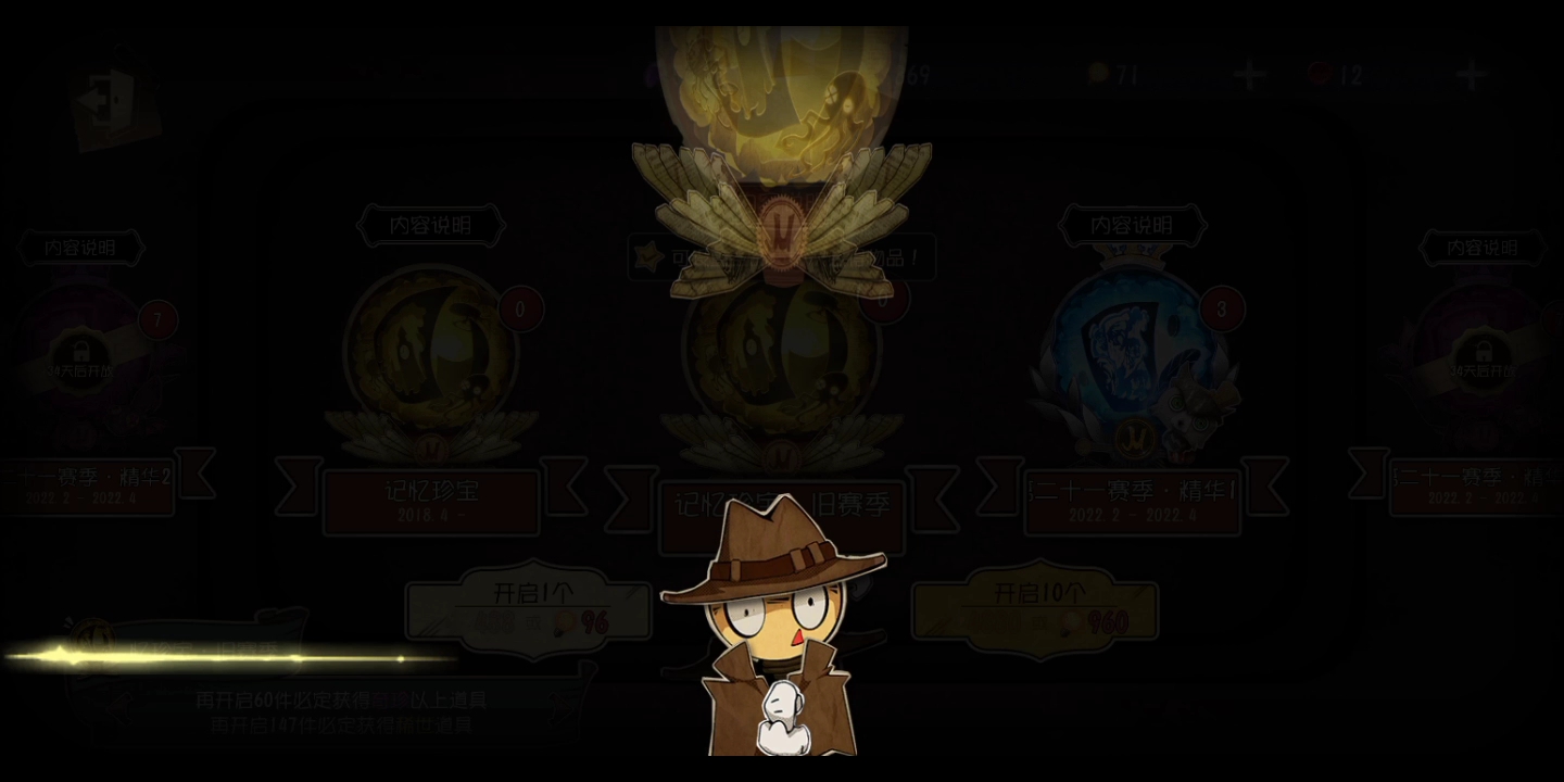 第五人格出金光太简单了