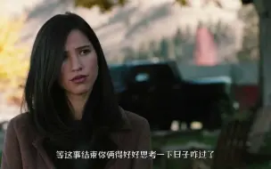 Tải video: 美剧《黄石》第5讲，拥有400万亩的大地主，儿女却没一个省心的