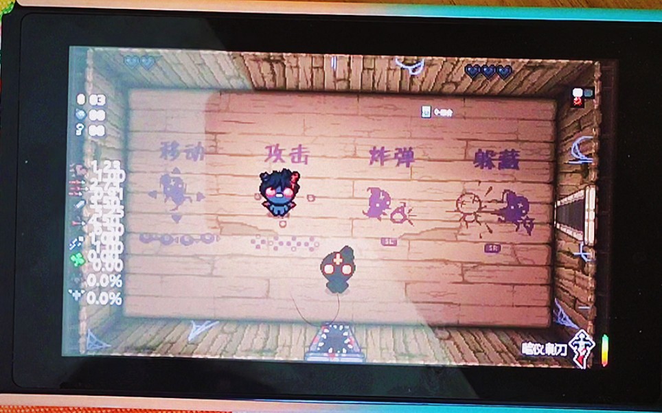 switch以撒双人模式