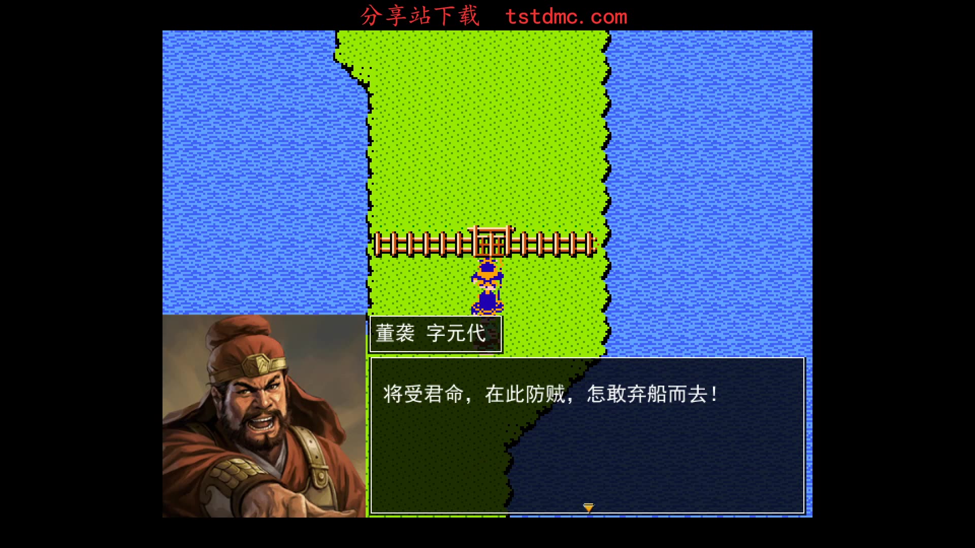 吞食天地Ⅱ李典传重制纪念版第五期完结