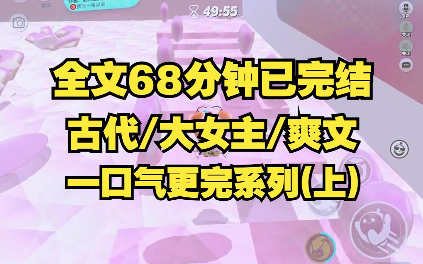 【一更到底】我叫乌拉那拉氏宜修,我被我自己气死了,重来一世,我倒要看看后宫那些个女子会不会年老色衰,那个男人会不会因她们色消而爱驰....哔哩...