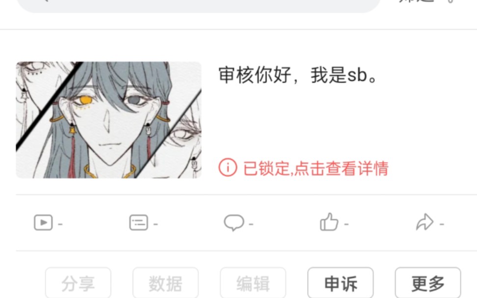 无所谓了哔哩哔哩bilibili