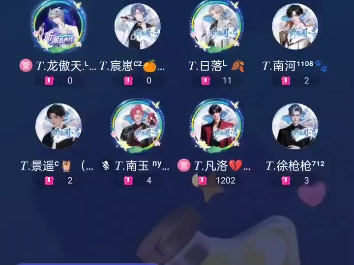 9.7#T.龙傲天《小英雄大肚腩》#听潮阁哔哩哔哩bilibili