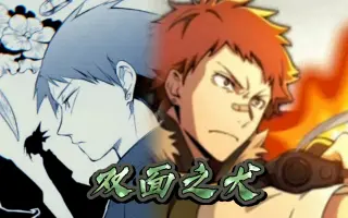 文豪立原 搜索结果 哔哩哔哩 Bilibili