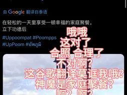 Download Video: 【uppoom】互相暗戳戳要名分（属up跳得最欢