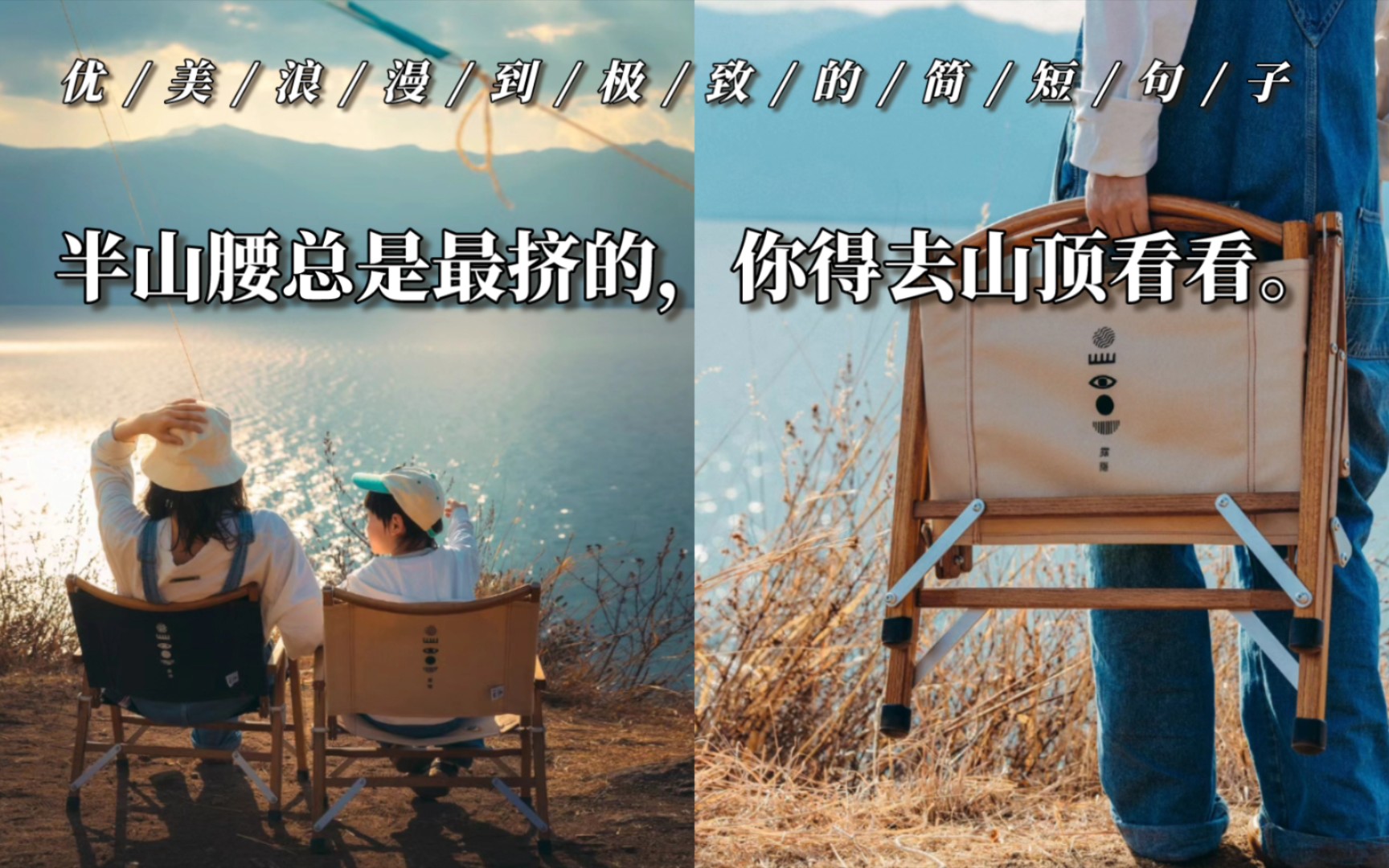 半山腰总是最挤的,你得去山顶看看.