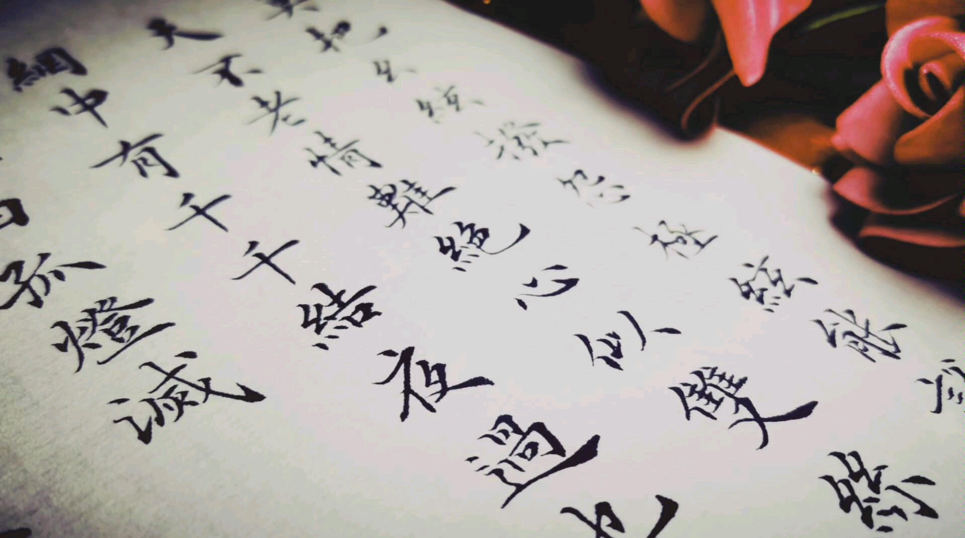 活动  古风小楷┃张先《千秋岁》下阕