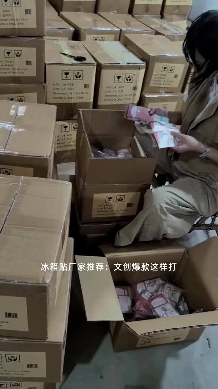 冰箱贴厂家推荐：文创爆款这样打