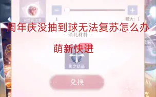 Download Video: 手把手教你如何撕球复苏