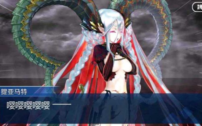 老子今天就是要即死(物理)提妈!