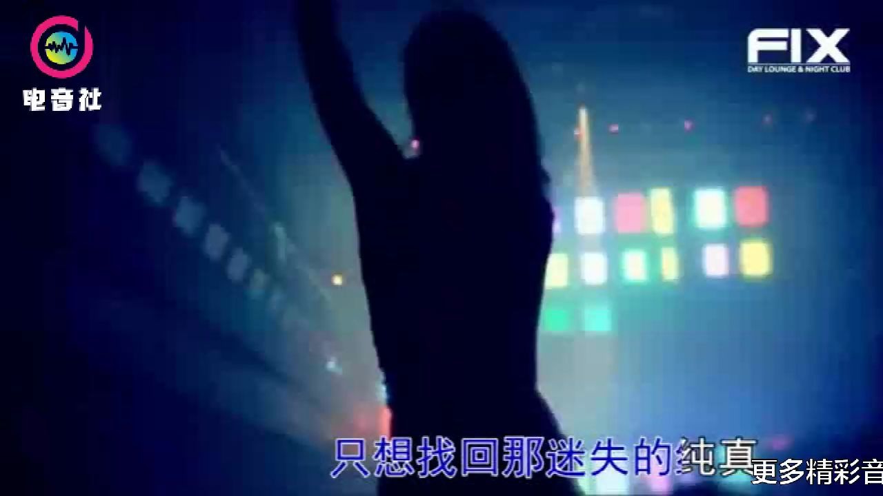 [图]0128-暴林-迷失的女人DJ-[