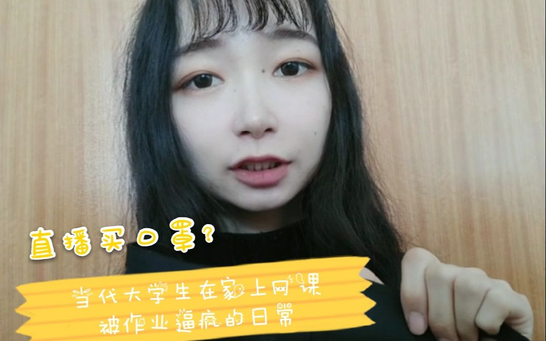 淘宝上找的刷网课的(淘宝上哪些刷课的店铺)