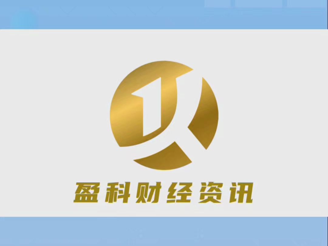 盈科财经资讯:上周五港股三大指数低开低走,次日凌晨美股周五收盘涨跌互现哔哩哔哩bilibili