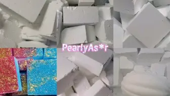 Скачать видео: Pearly‖舒适的一次镁粉块合集