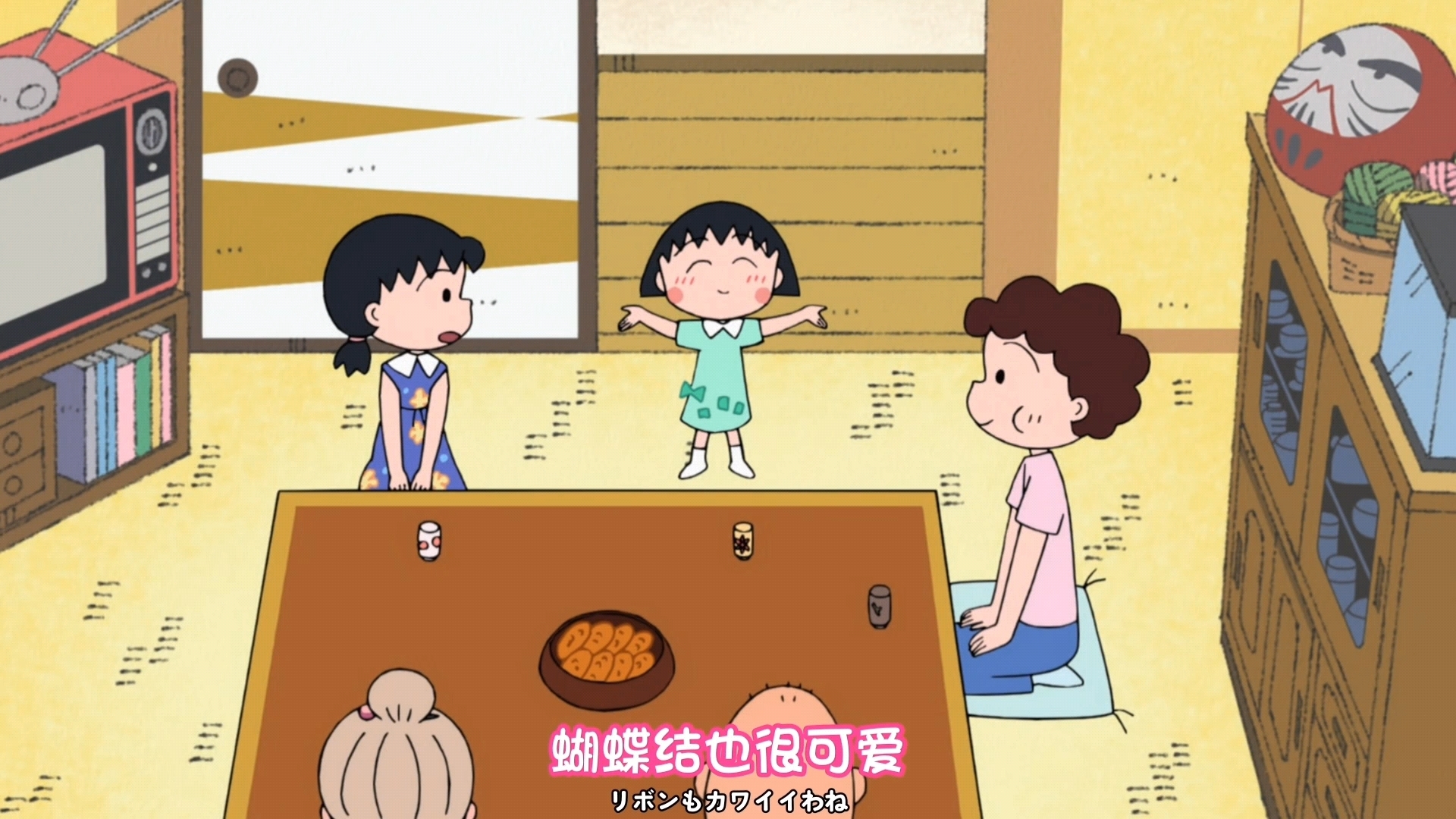 樱桃小丸子 小丸子和姐姐新的旧衣服