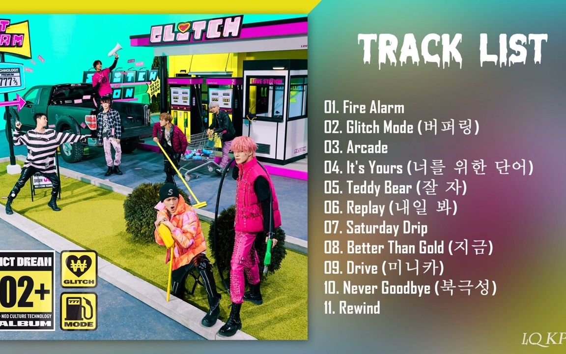 [Full Album] NCT DREAM  Glitch Mode 新专歌曲收录哔哩哔哩bilibili