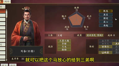 三国志14 曹操 当選品 缶バッジ hq720.jpg?sqp=-
