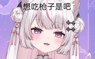 Download Video: 【L4D2/求生之路】虚拟主播/VTuber>夏诺雅shanoa 人物MOD展示