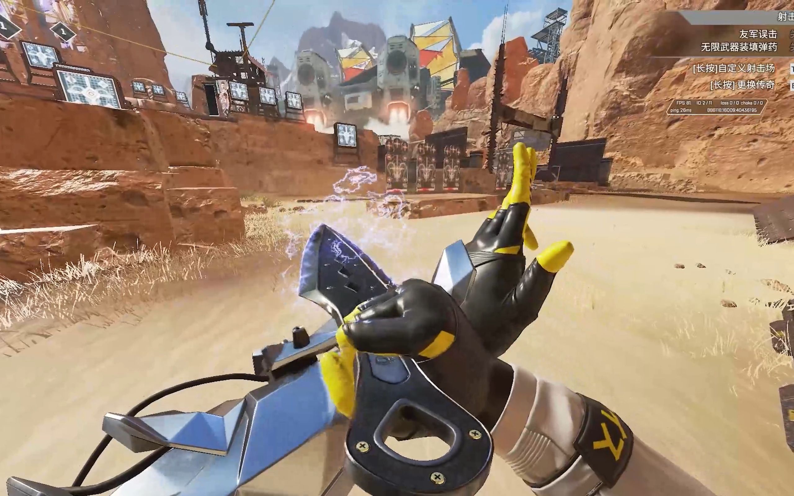 【apex】恶灵传家宝新检视动作 5个切刀动作(目前只试出来这些)