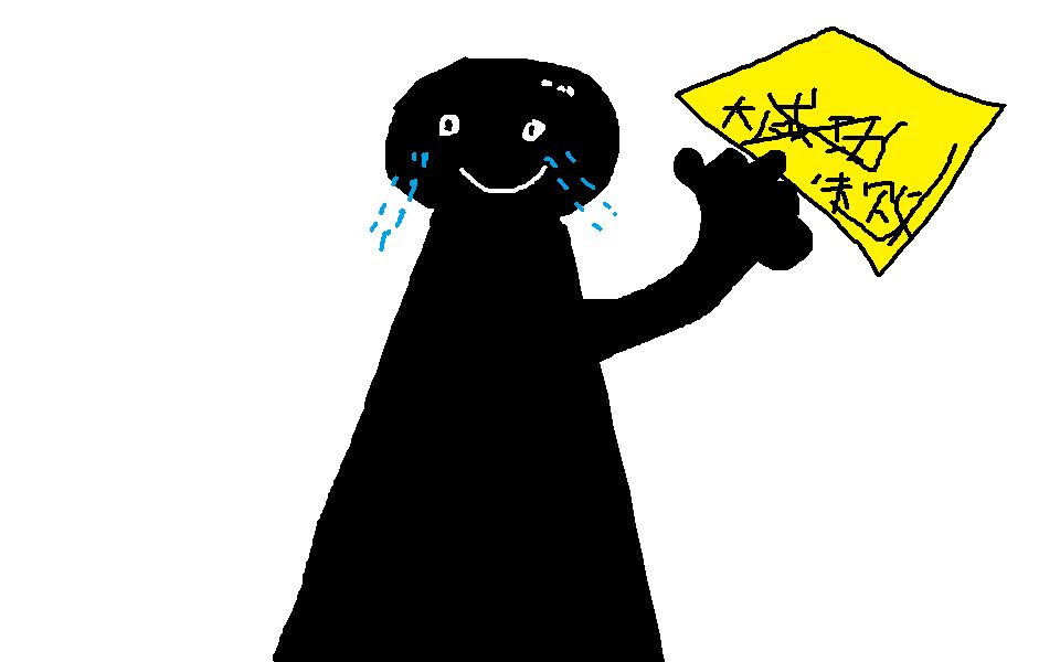 这是一个脸黑的游戏非酋都玩哭了