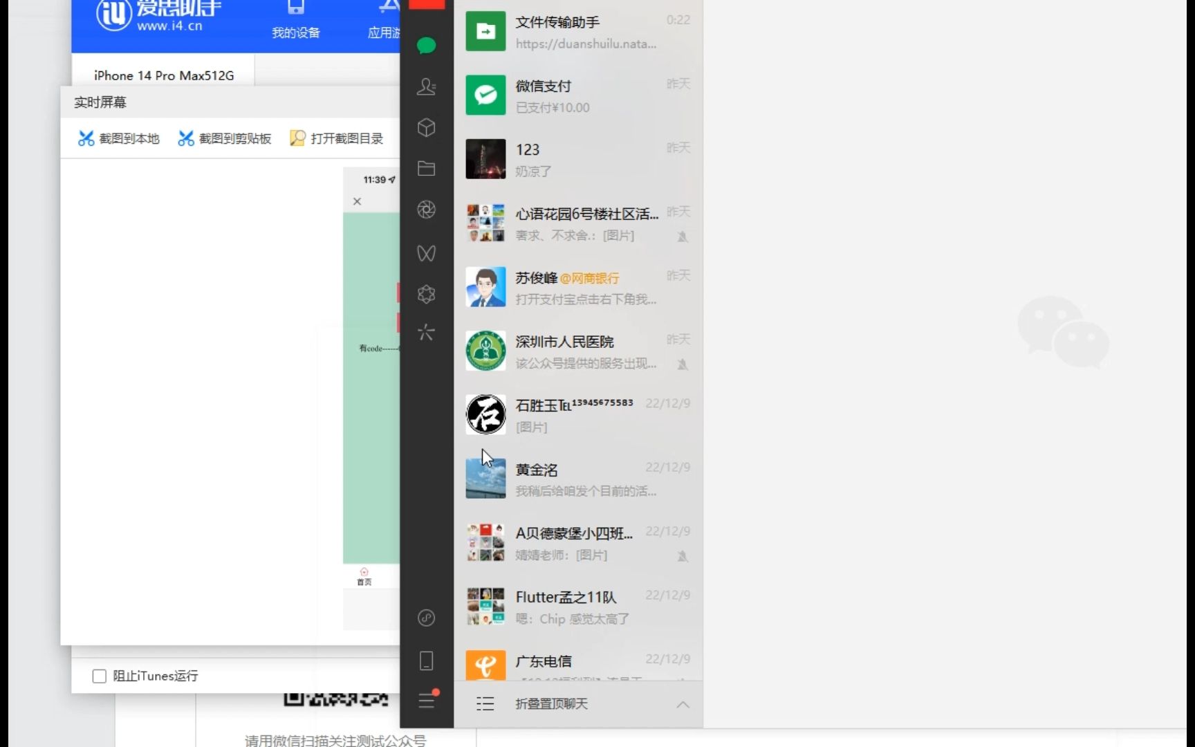 H5微信登录api代码,复制就能实现H5的第三方登陆,数据库,,登陆后跳转,等...