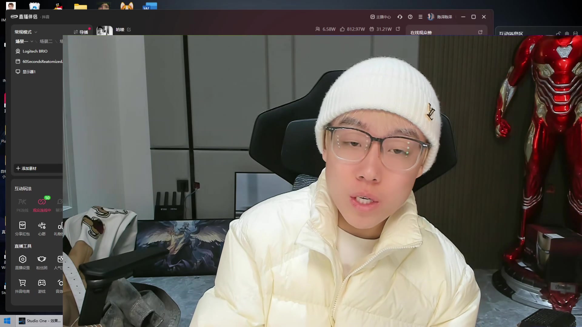 【陈泽】哈喽 2024/02/25 01时场 直播回放