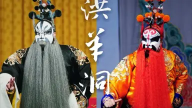 北公次-哔哩哔哩_Bilibili