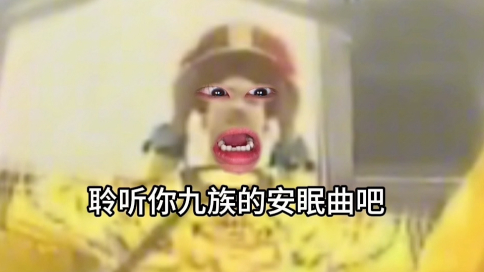 《老一辈の爽文》