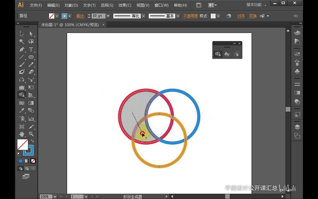 aiai形状生成器工具第十八讲