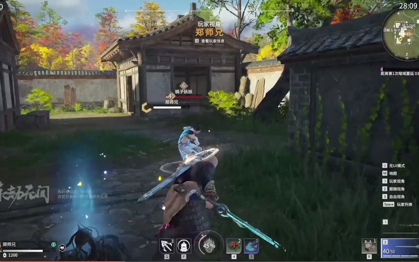 【至尊菜鸟】永劫无间,首轮steam全球删档测试将在北京时间4月24日