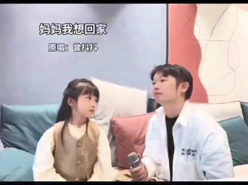 《妈妈 我想回家》,根据原创者曾抖抖发布的若干片段,经过加工合成完整版哔哩哔哩bilibili