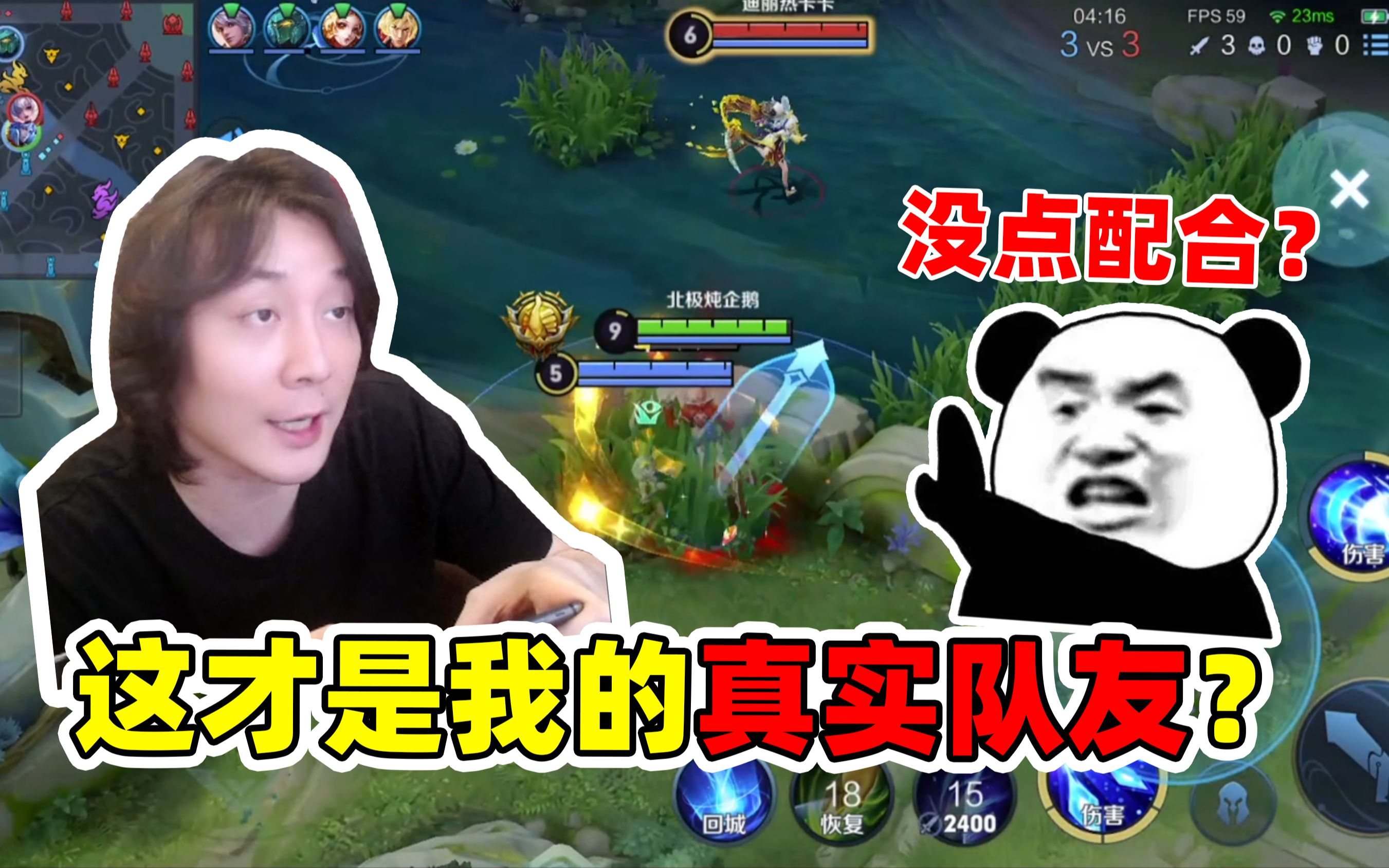 张大仙:曜被猴子追着锤,诸葛亮被澜追着锤?