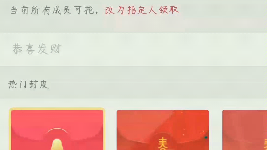 QQ红包外挂,这...哔哩哔哩bilibili