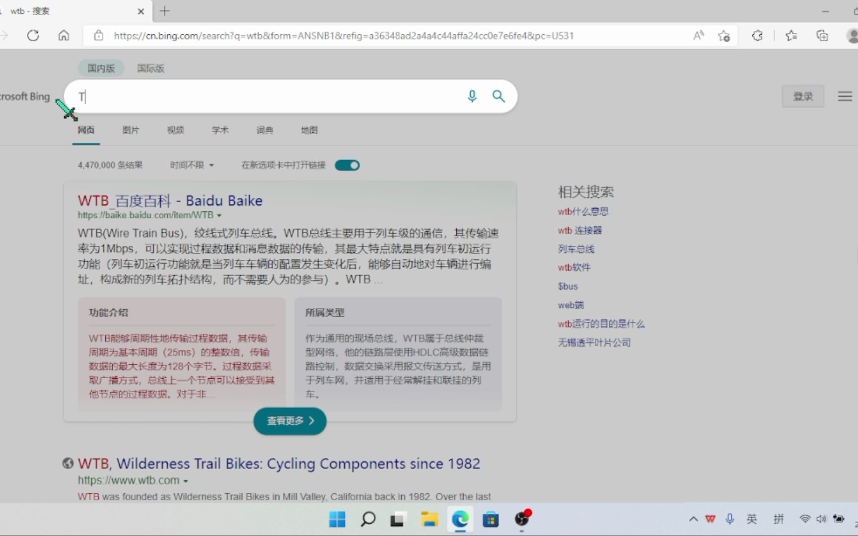 如何下载坦克世界哔哩哔哩bilibili