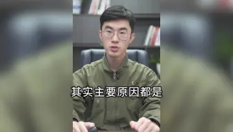散户为何一直赔钱，都是因为有这几种坏毛病