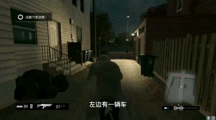 看门狗01