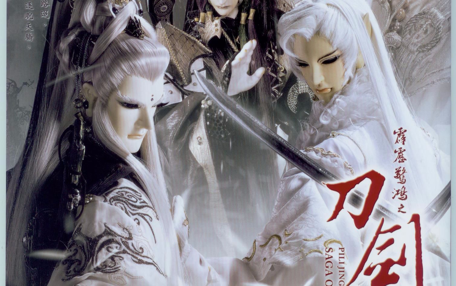 【意绮】世界第一的战云界王子(cover:初音未来)