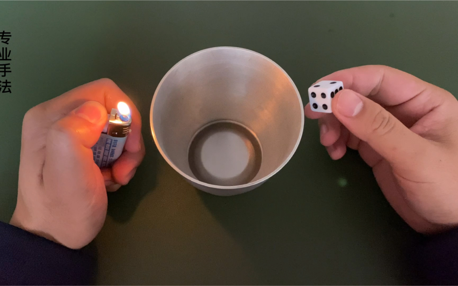 注意看清手法的真假_哔哩哔哩_bilibili